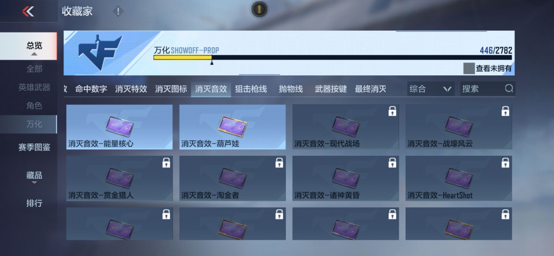 CFMPX326400枪战王者账号详情图31 CFMPX326400枪战王者账号详情图31