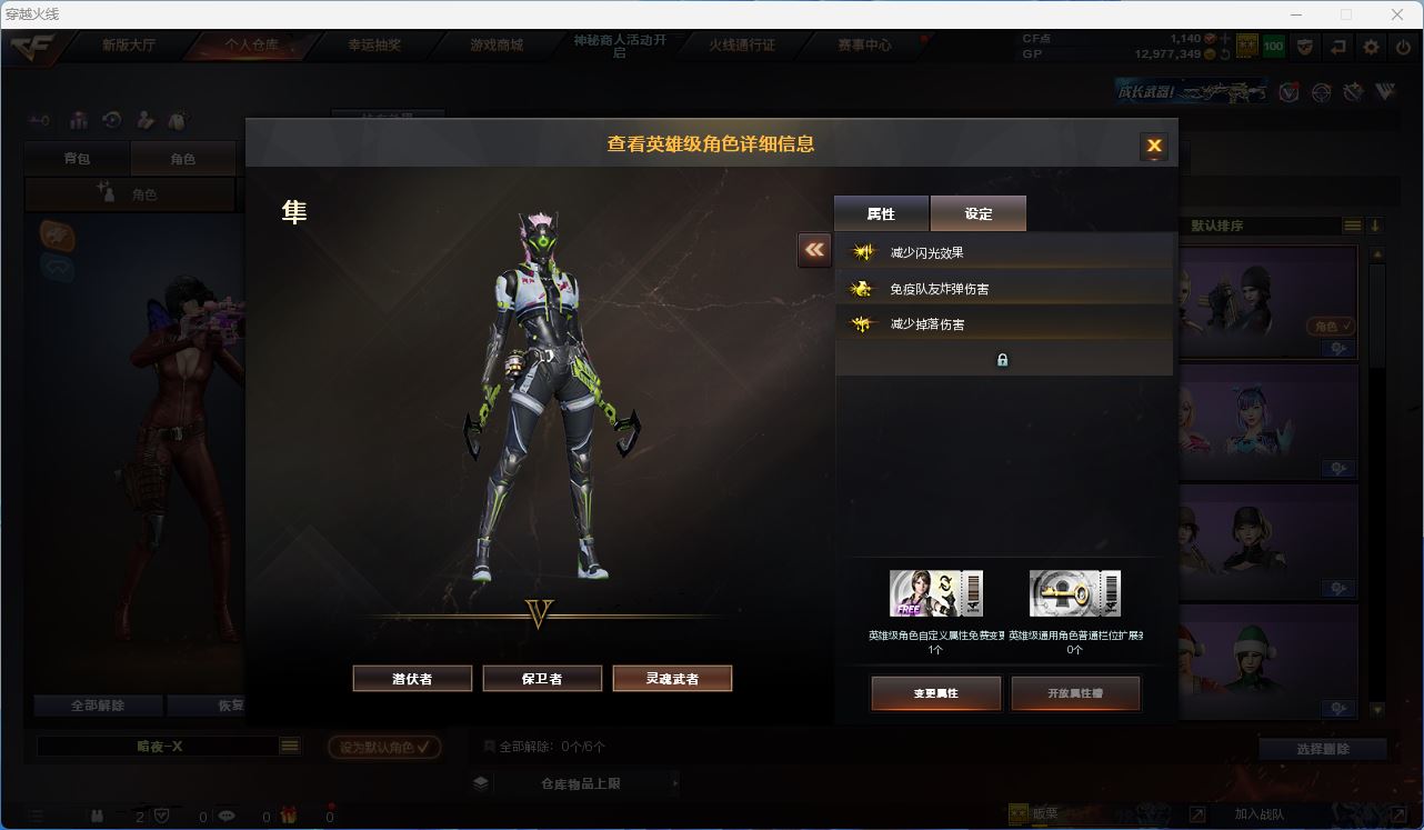 CFQM311946穿越火线账号详情图7 CFQM311946穿越火线账号详情图7