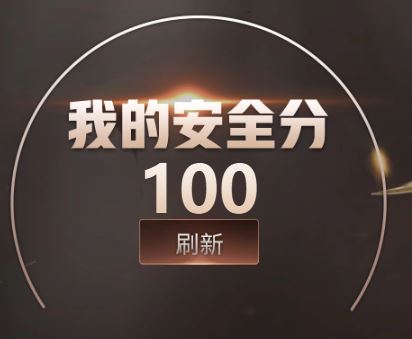 CFQM311946穿越火线账号详情图32 CFQM311946穿越火线账号详情图32