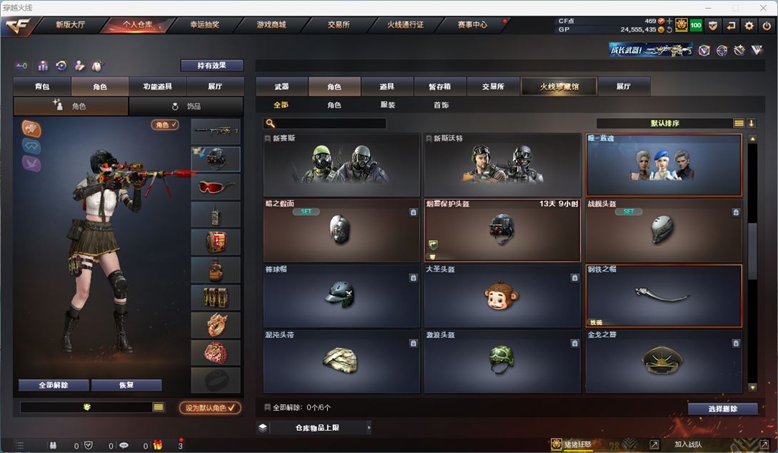 CFQM311948穿越火线账号详情图16 CFQM311948穿越火线账号详情图16