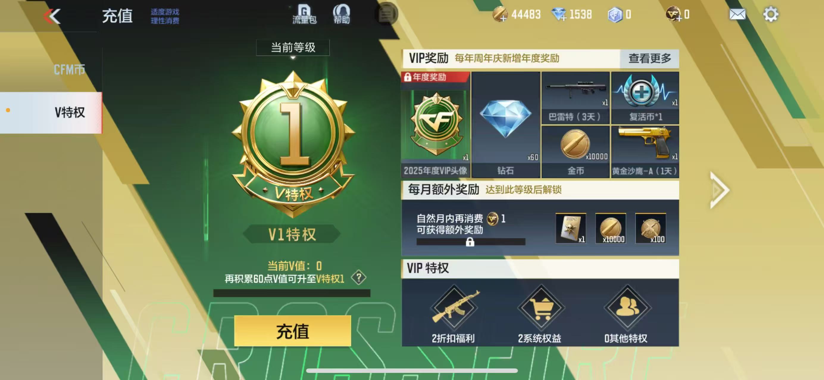 CFMQM324942枪战王者账号详情图5 CFMQM324942枪战王者账号详情图5