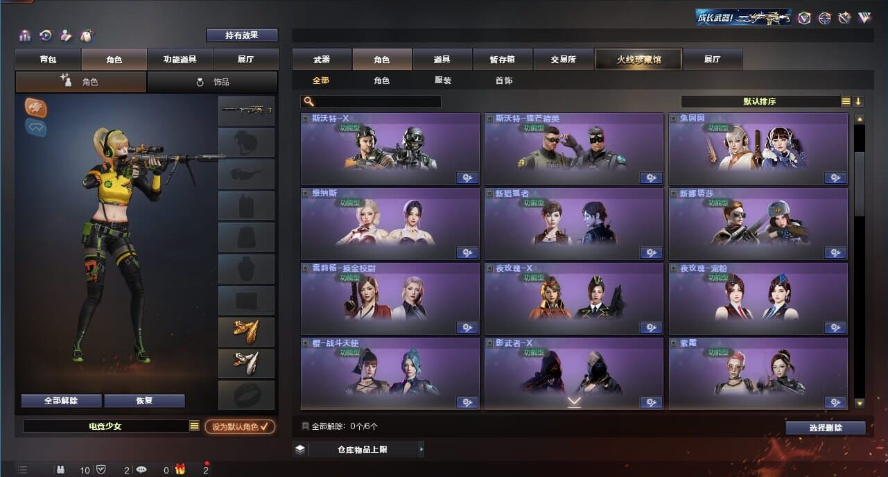 CFQM311981穿越火线账号详情图11 CFQM311981穿越火线账号详情图11