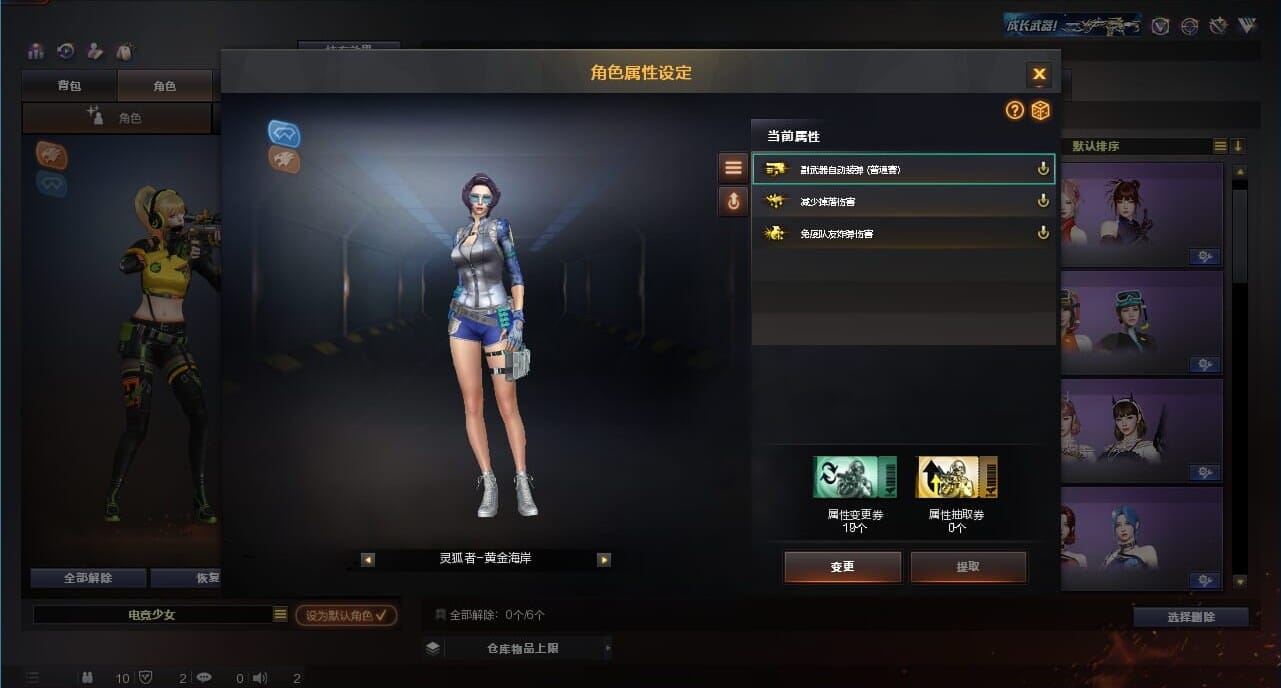 CFQM311981穿越火线账号详情图8 CFQM311981穿越火线账号详情图8