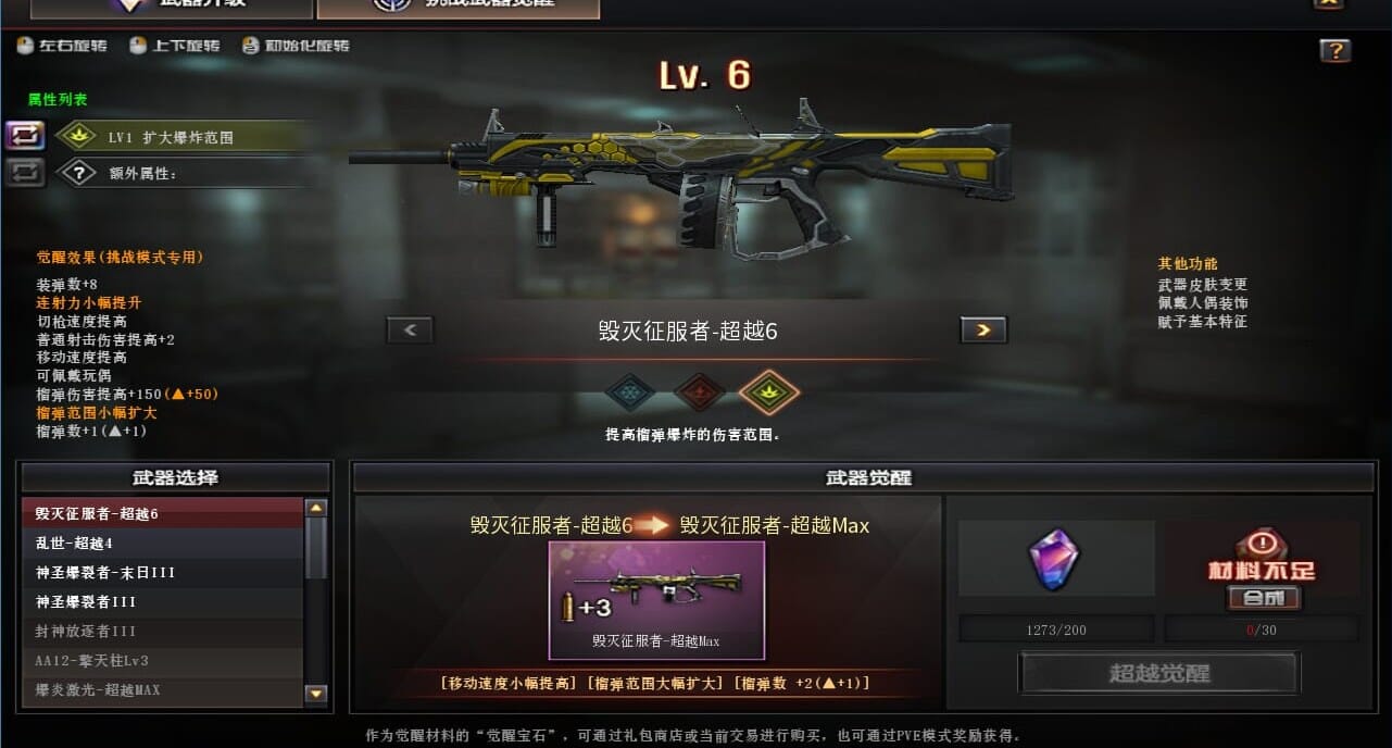 CFQM311981穿越火线账号详情图31 CFQM311981穿越火线账号详情图31