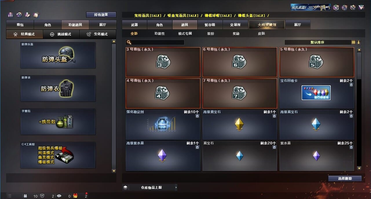 CFQM311981穿越火线账号详情图41 CFQM311981穿越火线账号详情图41
