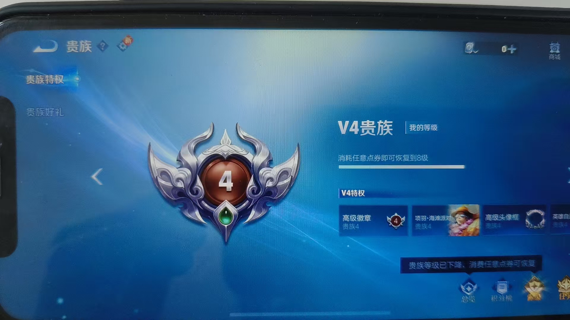 WZKG3134071王者荣耀账号详情图4 WZKG3134071王者荣耀账号详情图4
