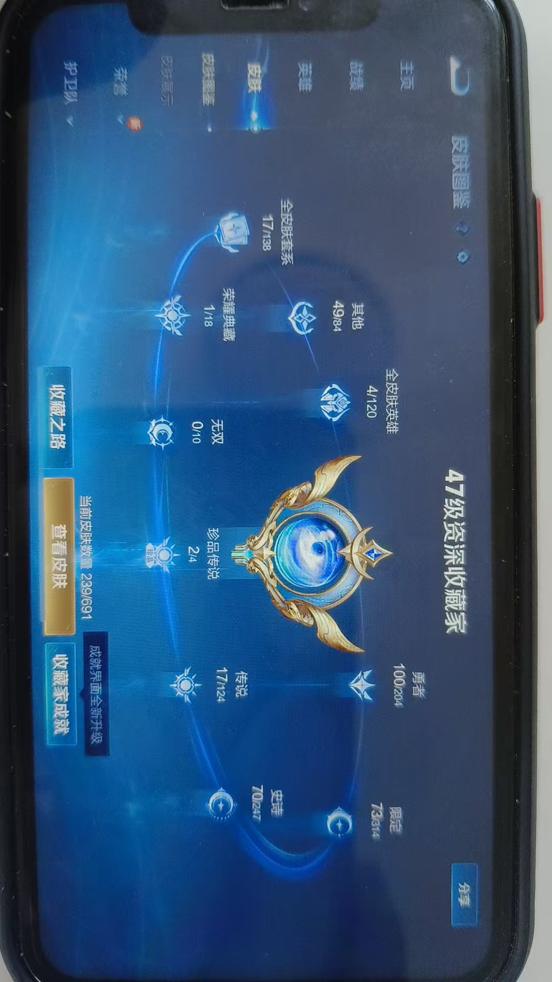 WZKG3134071王者荣耀账号详情图5 WZKG3134071王者荣耀账号详情图5