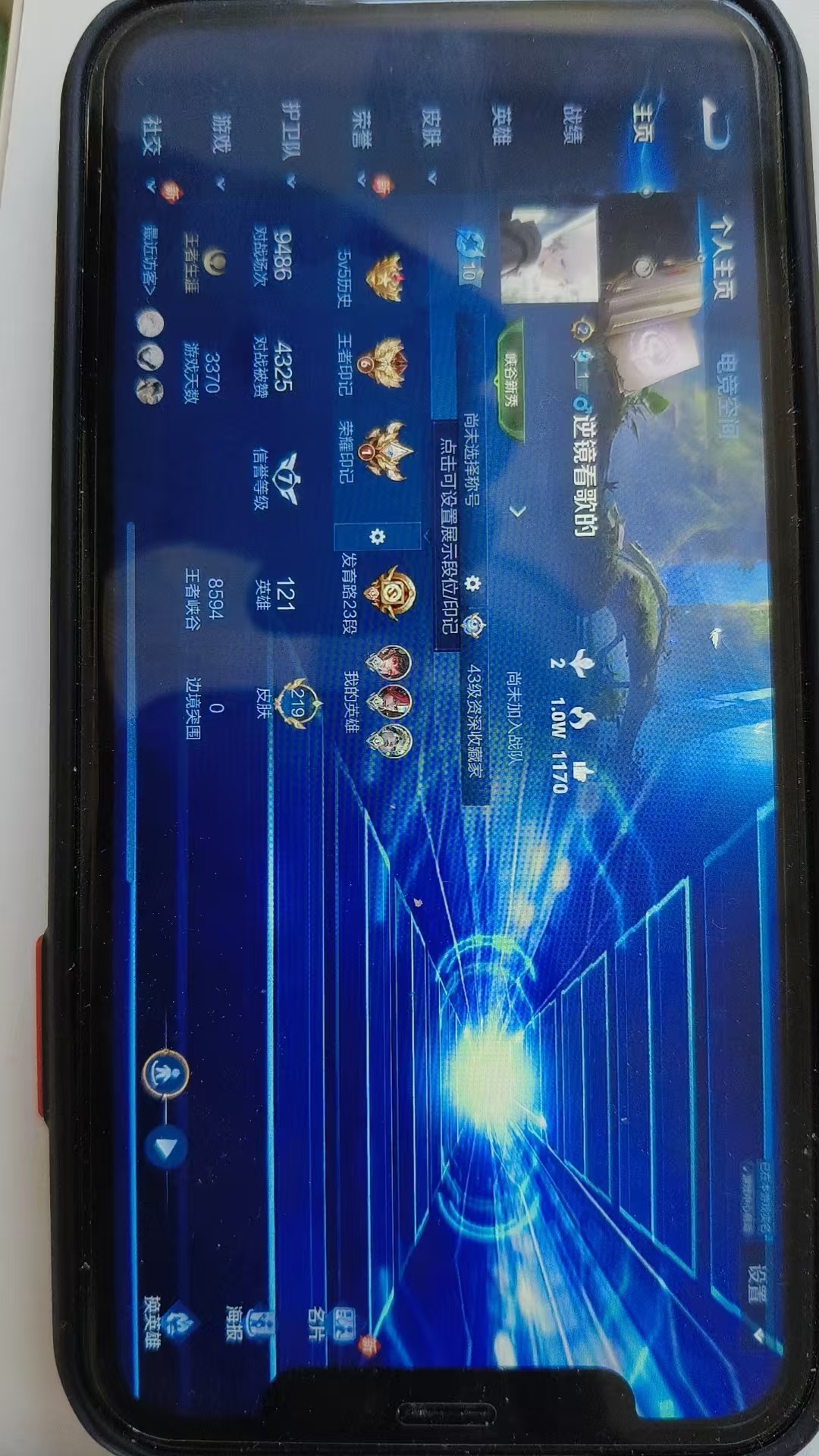 WZKG3121168王者荣耀账号详情图3 WZKG3121168王者荣耀账号详情图3