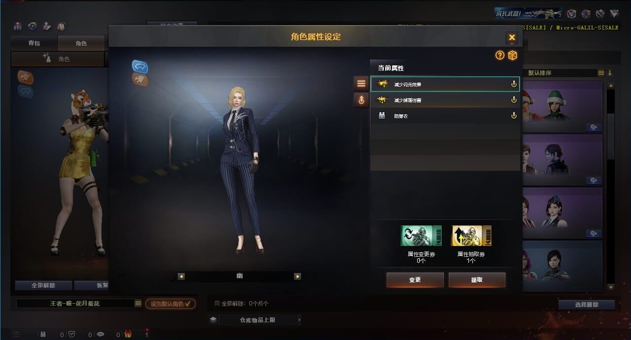 CFQM311984穿越火线账号详情图15 CFQM311984穿越火线账号详情图15