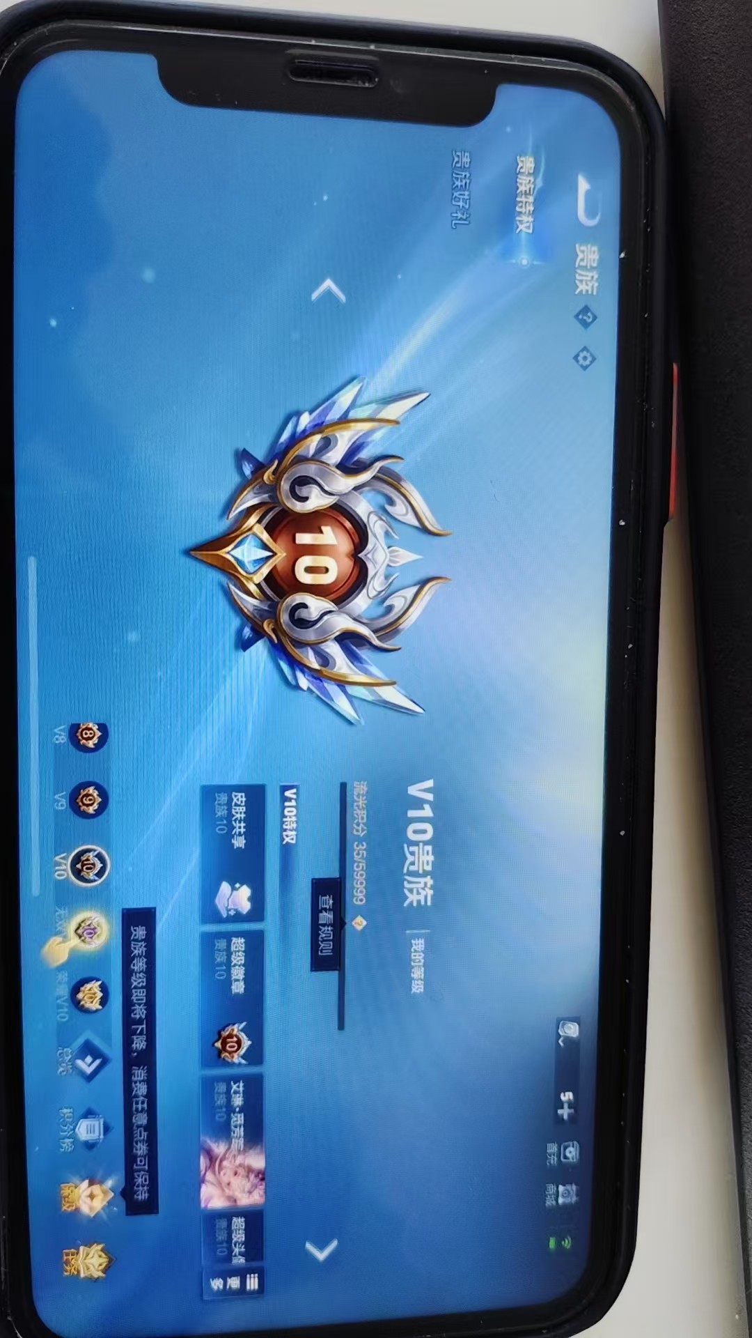 WZKG3126610王者荣耀账号详情图4 WZKG3126610王者荣耀账号详情图4