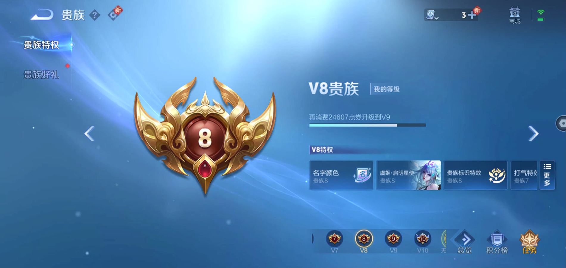 WZQM3121591王者荣耀账号详情图19 WZQM3121591王者荣耀账号详情图19