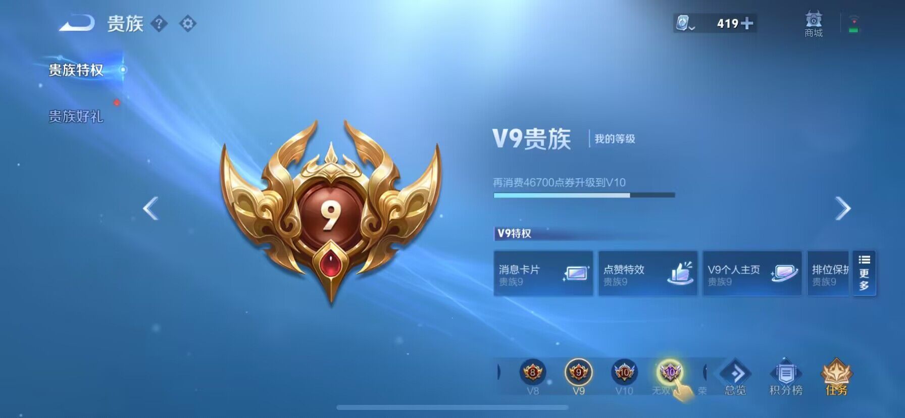 WZKG3121264王者荣耀账号详情图8 WZKG3121264王者荣耀账号详情图8