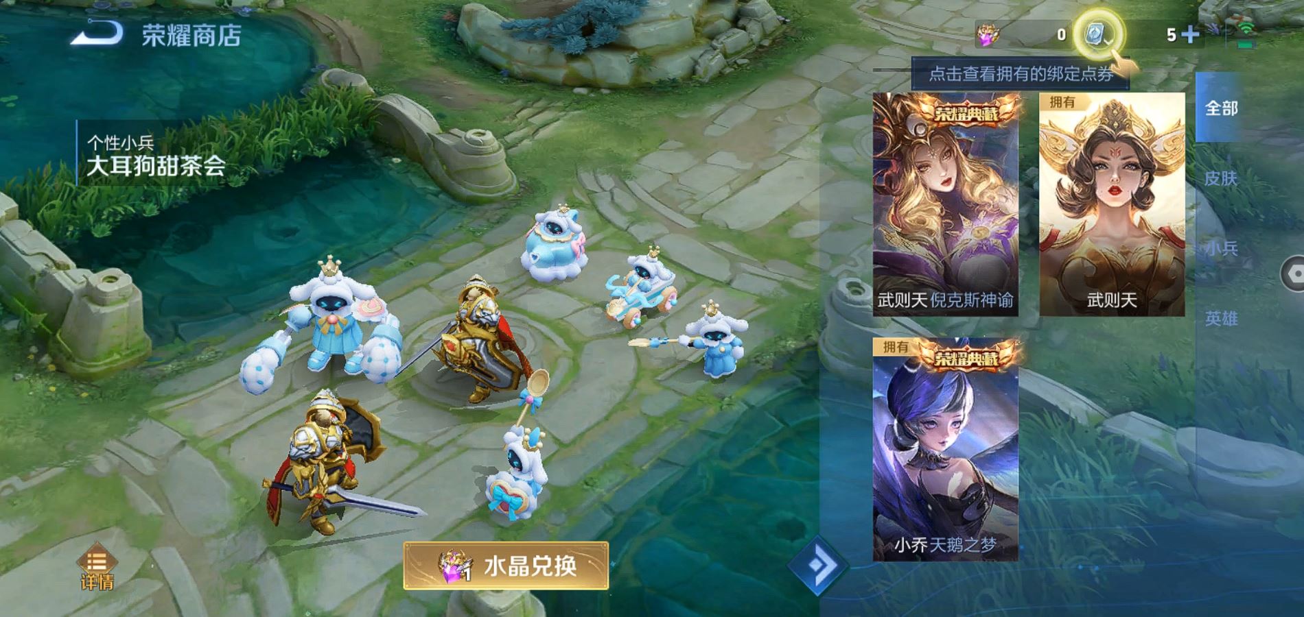 WZQM3121633王者荣耀账号详情图20 WZQM3121633王者荣耀账号详情图20