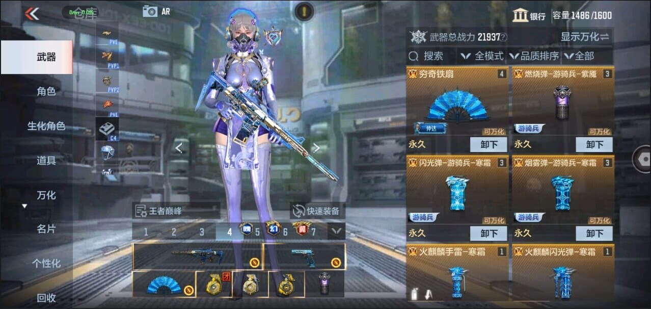 CFMQM324959枪战王者账号详情图11 CFMQM324959枪战王者账号详情图11