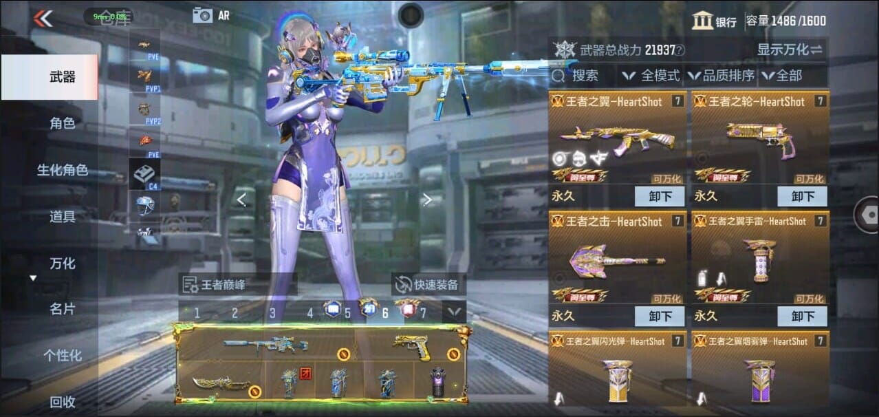 CFMQM324959枪战王者账号详情图8 CFMQM324959枪战王者账号详情图8