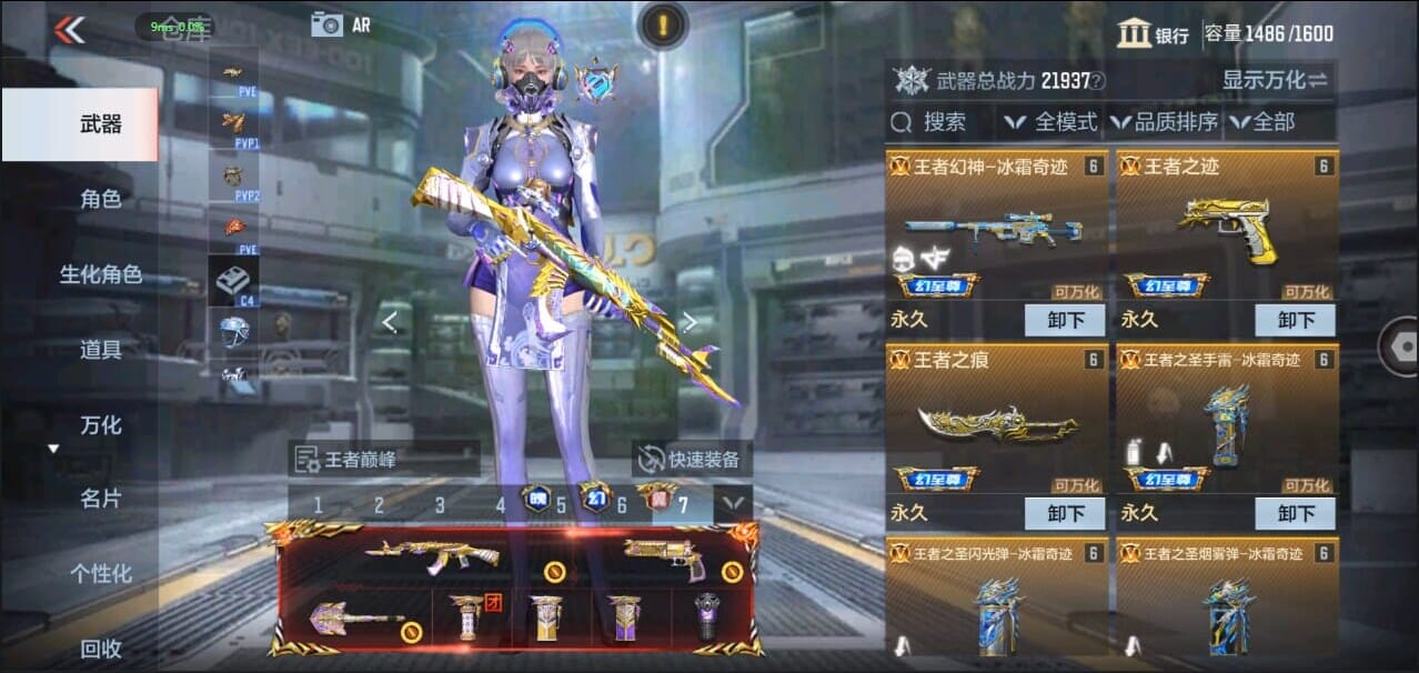 CFMQM324959枪战王者账号详情图6 CFMQM324959枪战王者账号详情图6