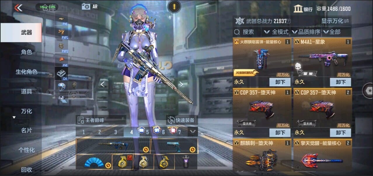 CFMQM324959枪战王者账号详情图12 CFMQM324959枪战王者账号详情图12