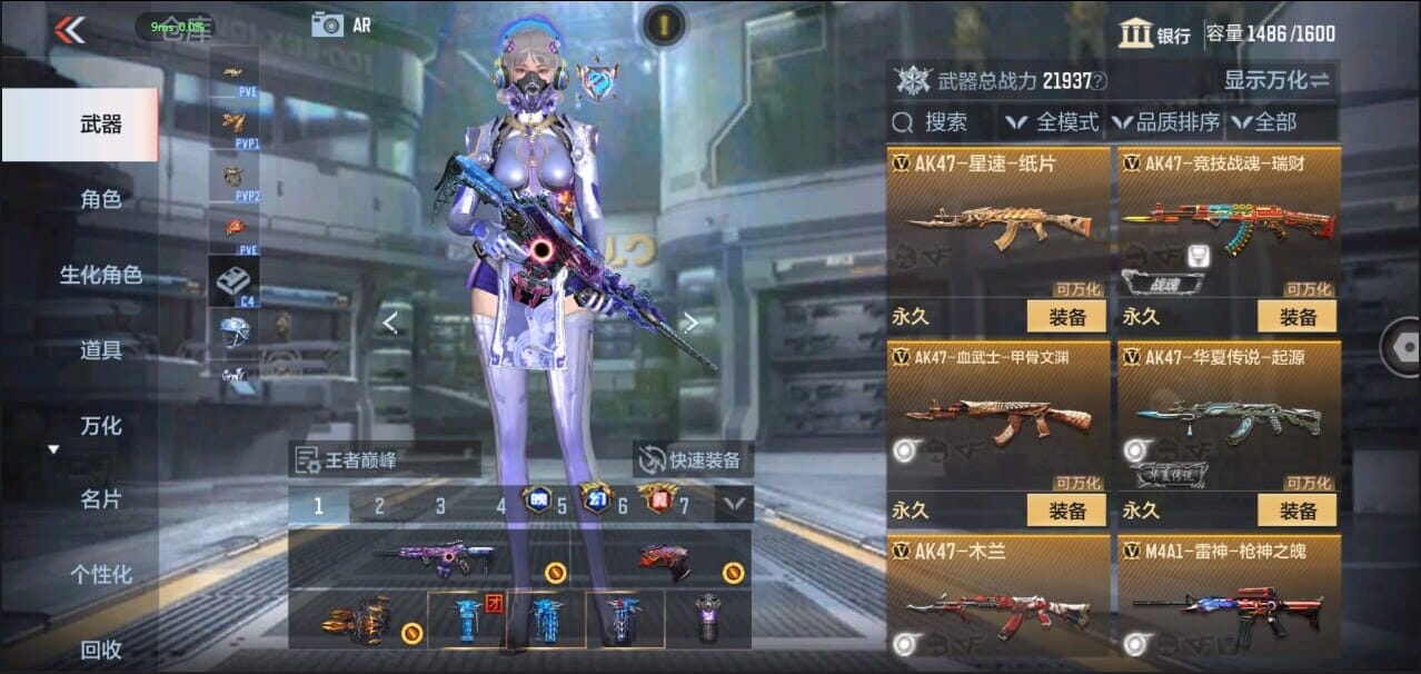 CFMQM324959枪战王者账号详情图17 CFMQM324959枪战王者账号详情图17