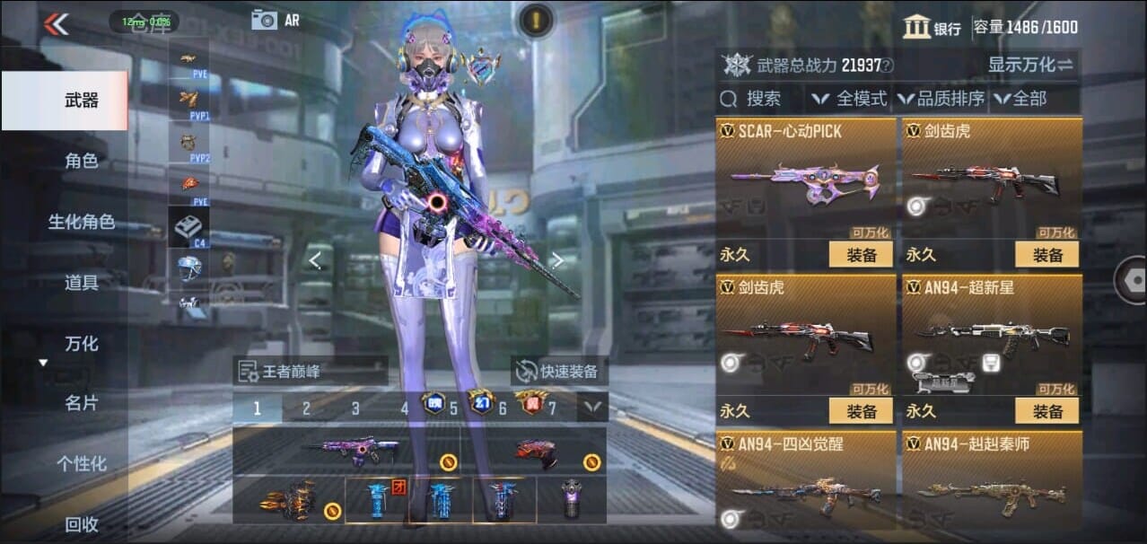 CFMQM324959枪战王者账号详情图21 CFMQM324959枪战王者账号详情图21