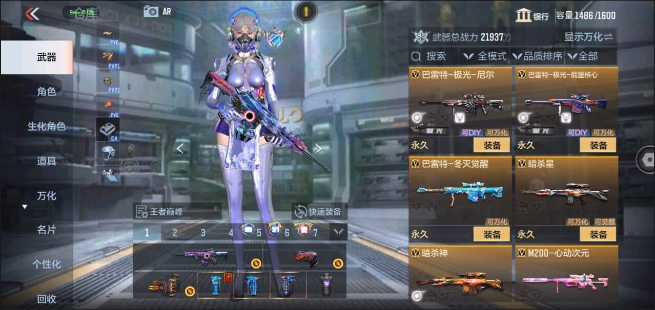 CFMQM324959枪战王者账号详情图27 CFMQM324959枪战王者账号详情图27