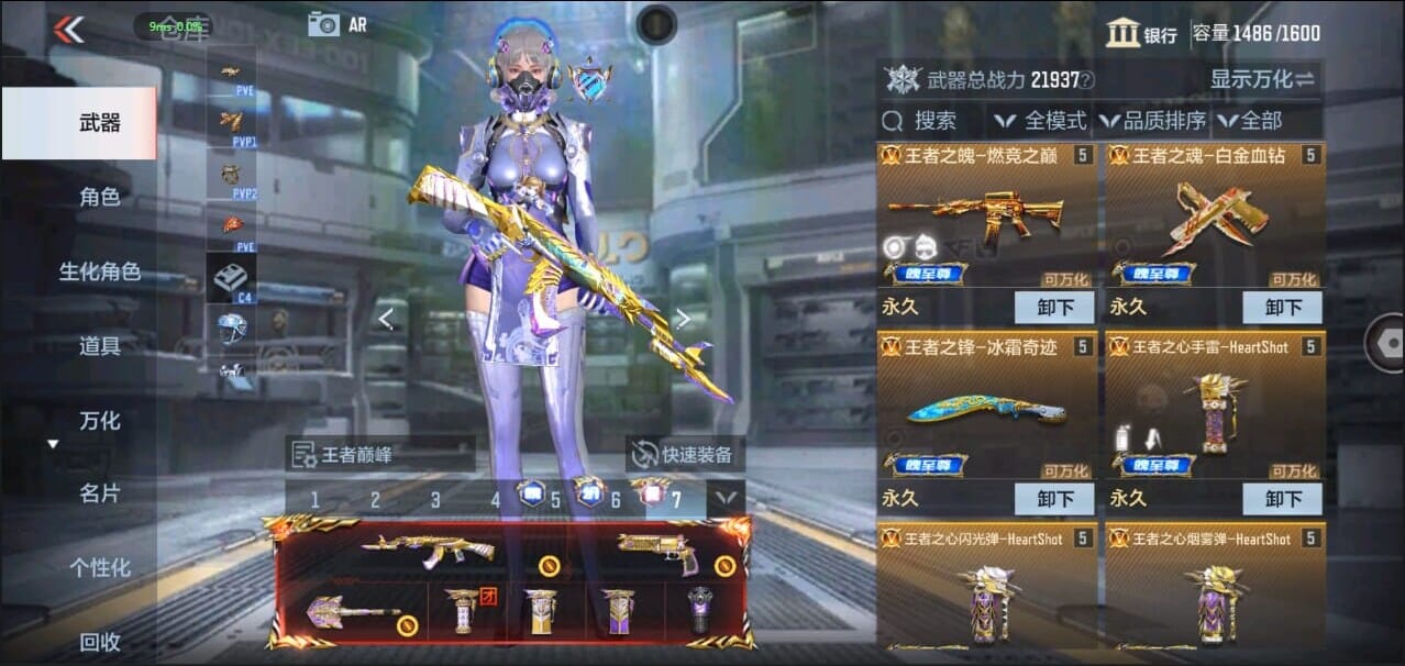 CFMQM324959枪战王者账号详情图7 CFMQM324959枪战王者账号详情图7
