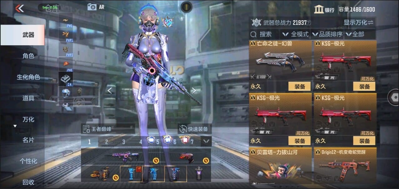 CFMQM324959枪战王者账号详情图31 CFMQM324959枪战王者账号详情图31