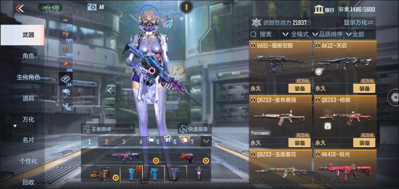 CFMQM324959枪战王者账号详情图22 CFMQM324959枪战王者账号详情图22
