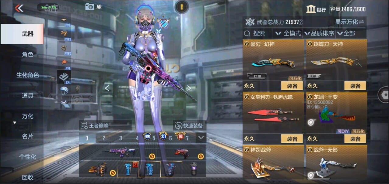 CFMQM324959枪战王者账号详情图35 CFMQM324959枪战王者账号详情图35