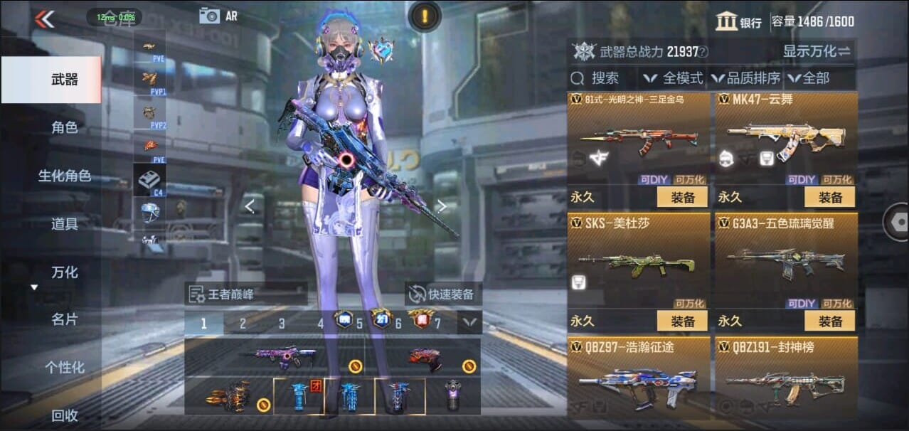 CFMQM324959枪战王者账号详情图23 CFMQM324959枪战王者账号详情图23