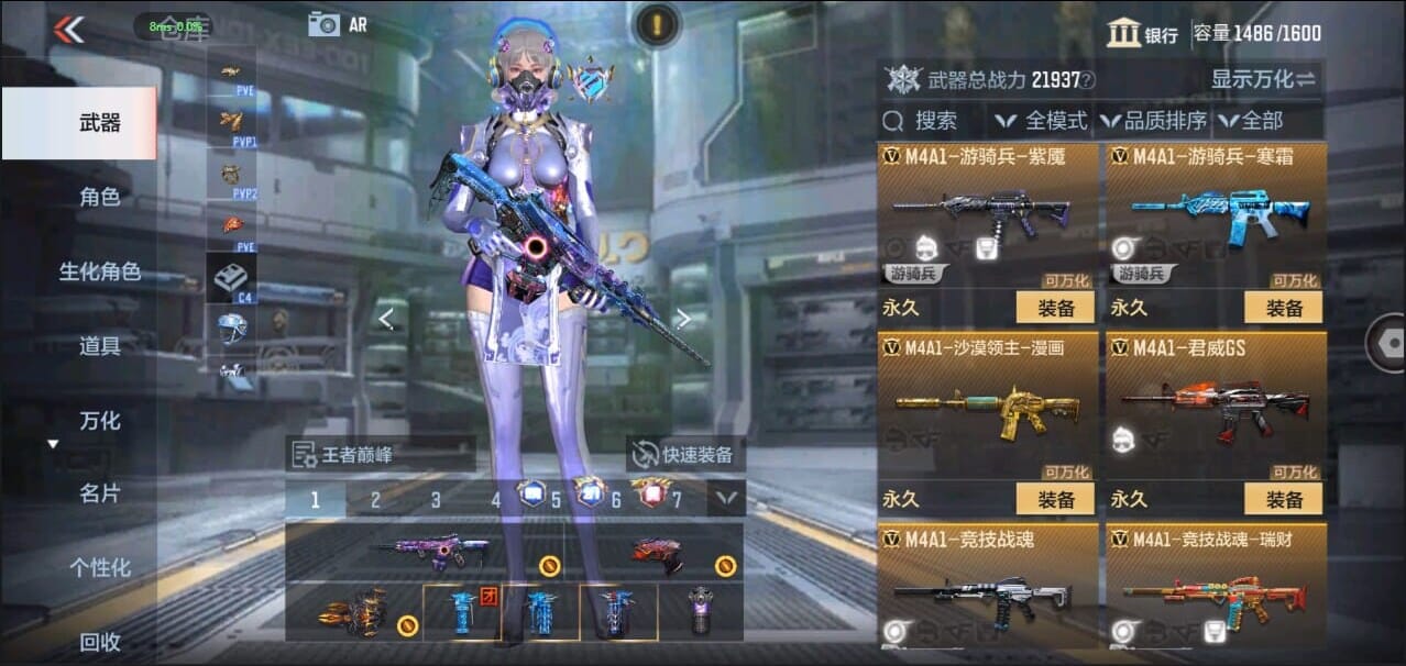 CFMQM324959枪战王者账号详情图19 CFMQM324959枪战王者账号详情图19
