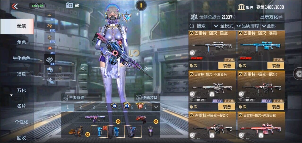 CFMQM324959枪战王者账号详情图26 CFMQM324959枪战王者账号详情图26