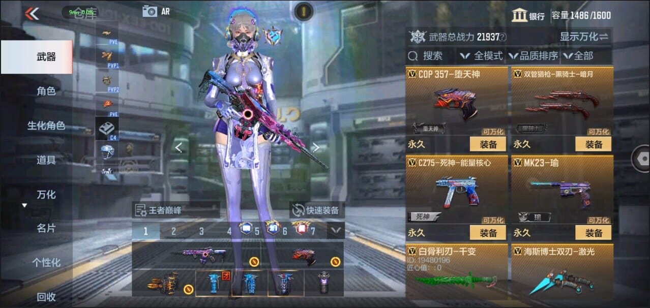 CFMQM324959枪战王者账号详情图34 CFMQM324959枪战王者账号详情图34