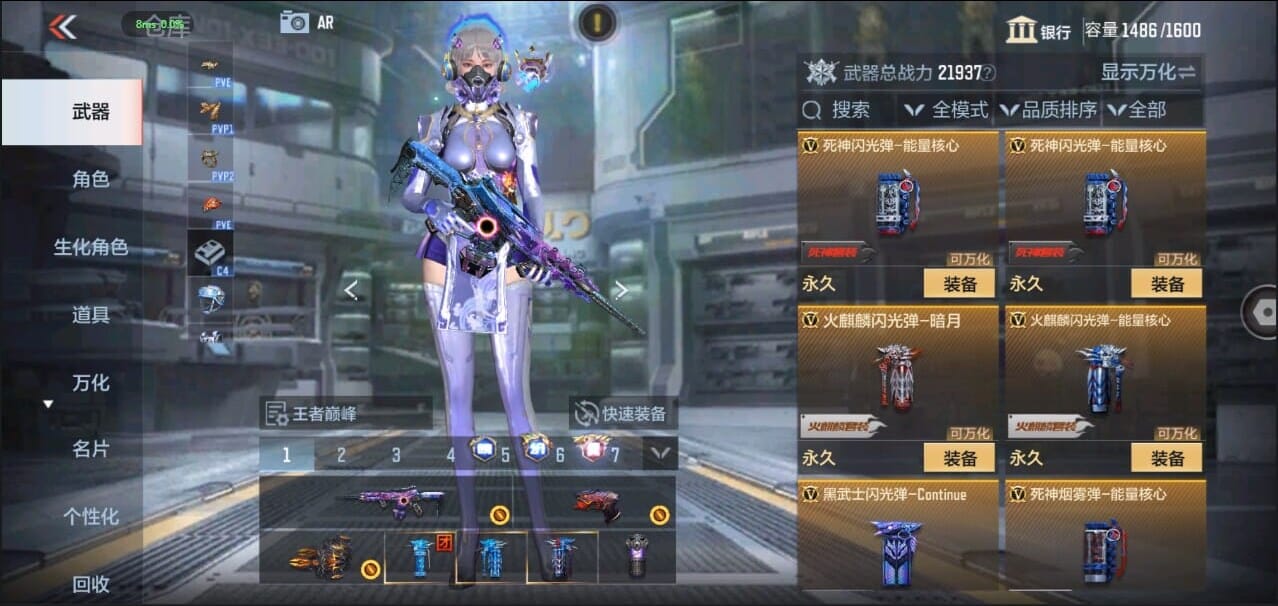CFMQM324959枪战王者账号详情图40 CFMQM324959枪战王者账号详情图40