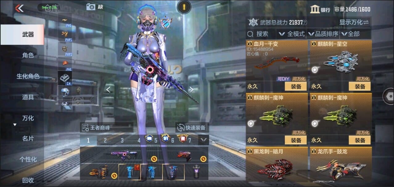 CFMQM324959枪战王者账号详情图43 CFMQM324959枪战王者账号详情图43