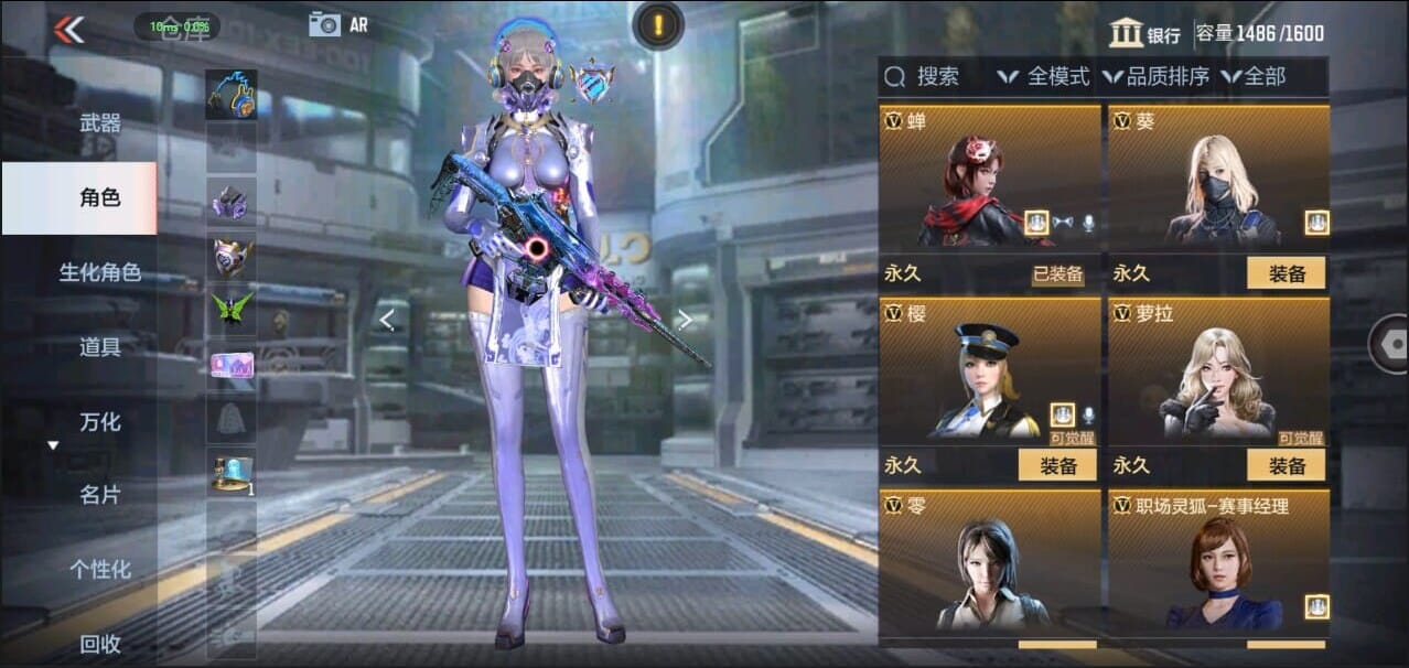 CFMQM324959枪战王者账号详情图42 CFMQM324959枪战王者账号详情图42