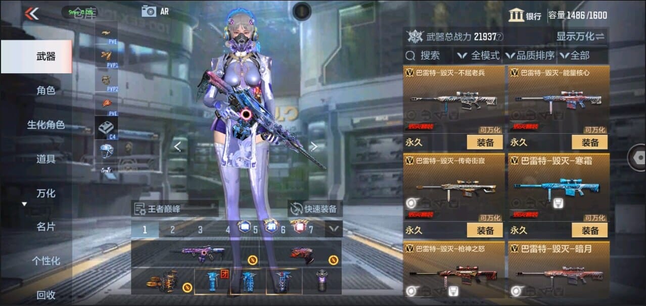 CFMQM324959枪战王者账号详情图25 CFMQM324959枪战王者账号详情图25