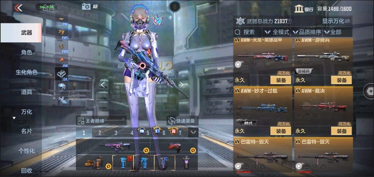 CFMQM324959枪战王者账号详情图24 CFMQM324959枪战王者账号详情图24