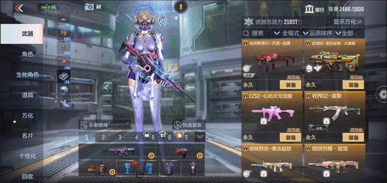 CFMQM324959枪战王者账号详情图30 CFMQM324959枪战王者账号详情图30