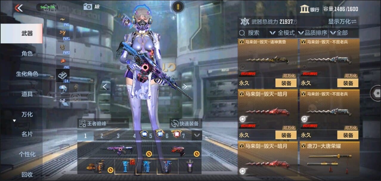 CFMQM324959枪战王者账号详情图37 CFMQM324959枪战王者账号详情图37