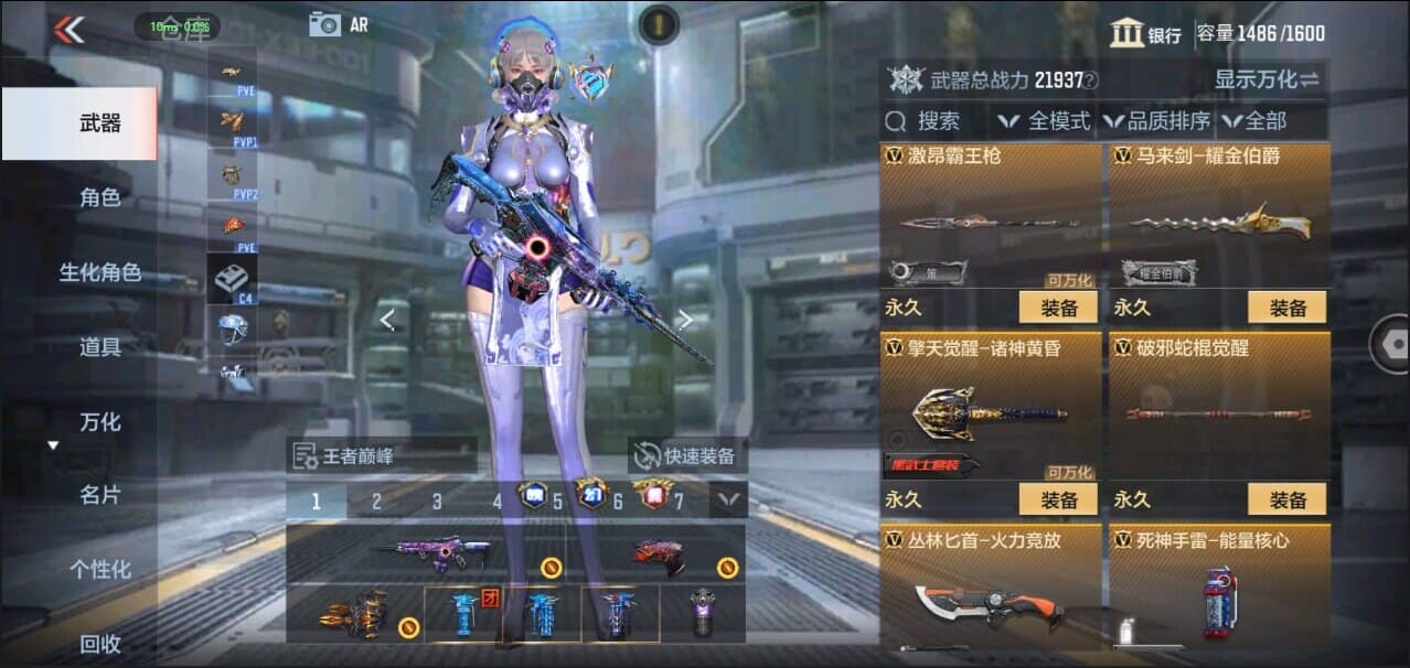 CFMQM324959枪战王者账号详情图38 CFMQM324959枪战王者账号详情图38