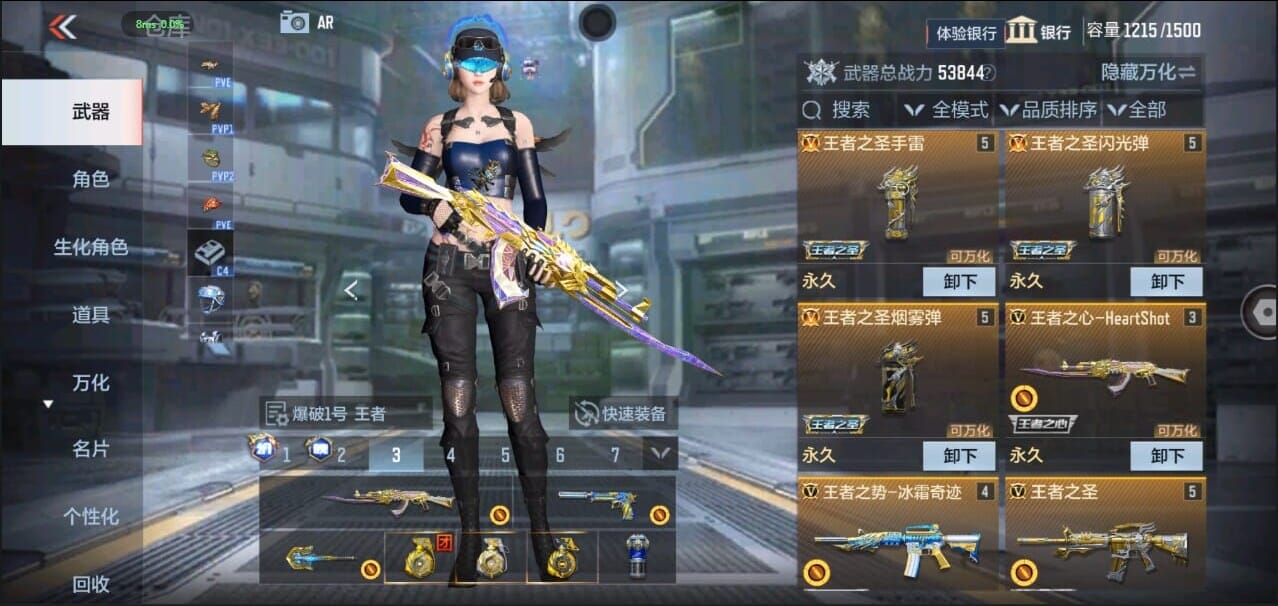 CFMQM324960枪战王者账号详情图11 CFMQM324960枪战王者账号详情图11