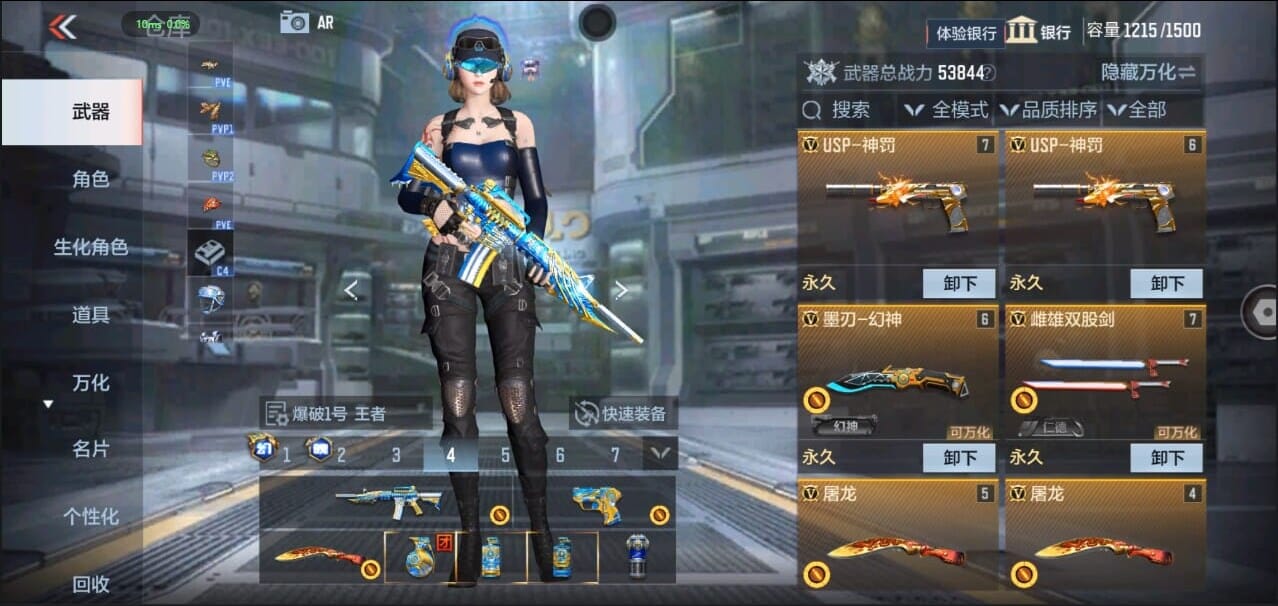 CFMQM324960枪战王者账号详情图13 CFMQM324960枪战王者账号详情图13