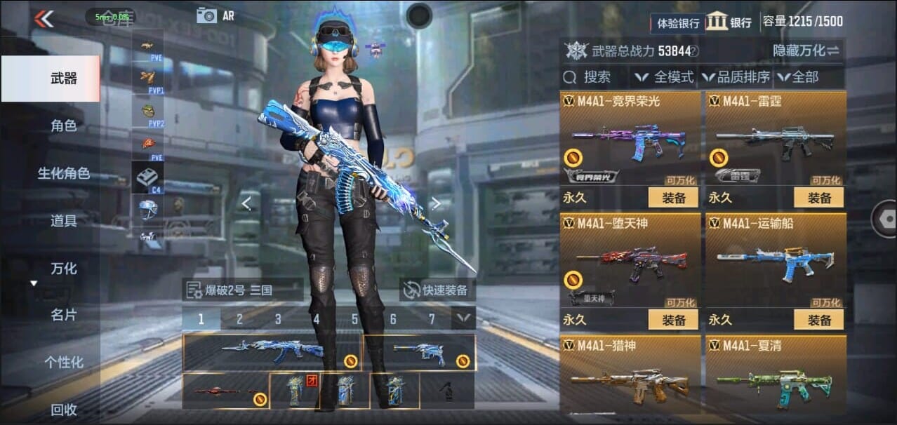 CFMQM324960枪战王者账号详情图22 CFMQM324960枪战王者账号详情图22