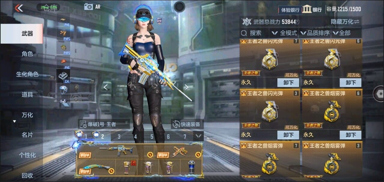 CFMQM324960枪战王者账号详情图10 CFMQM324960枪战王者账号详情图10