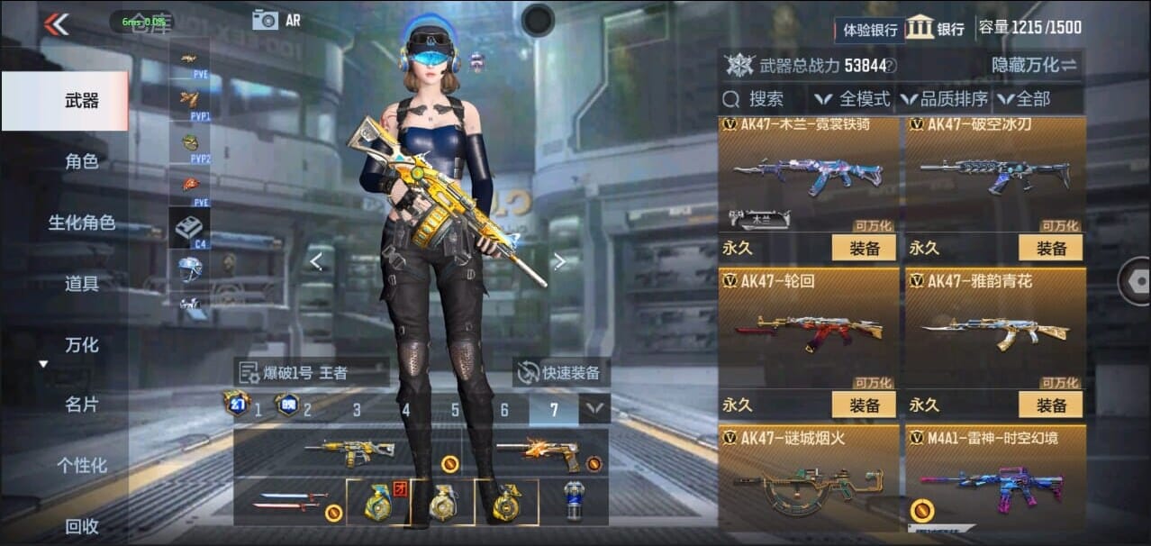 CFMQM324960枪战王者账号详情图19 CFMQM324960枪战王者账号详情图19
