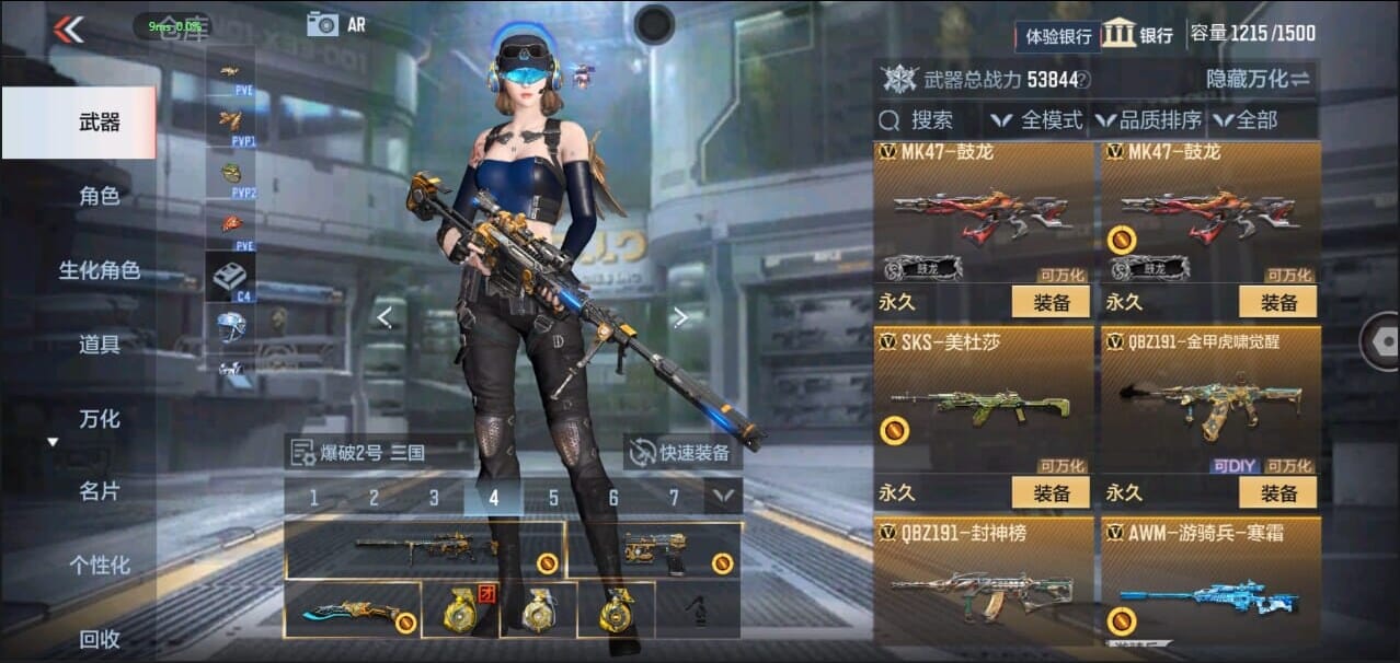 CFMQM324960枪战王者账号详情图27 CFMQM324960枪战王者账号详情图27