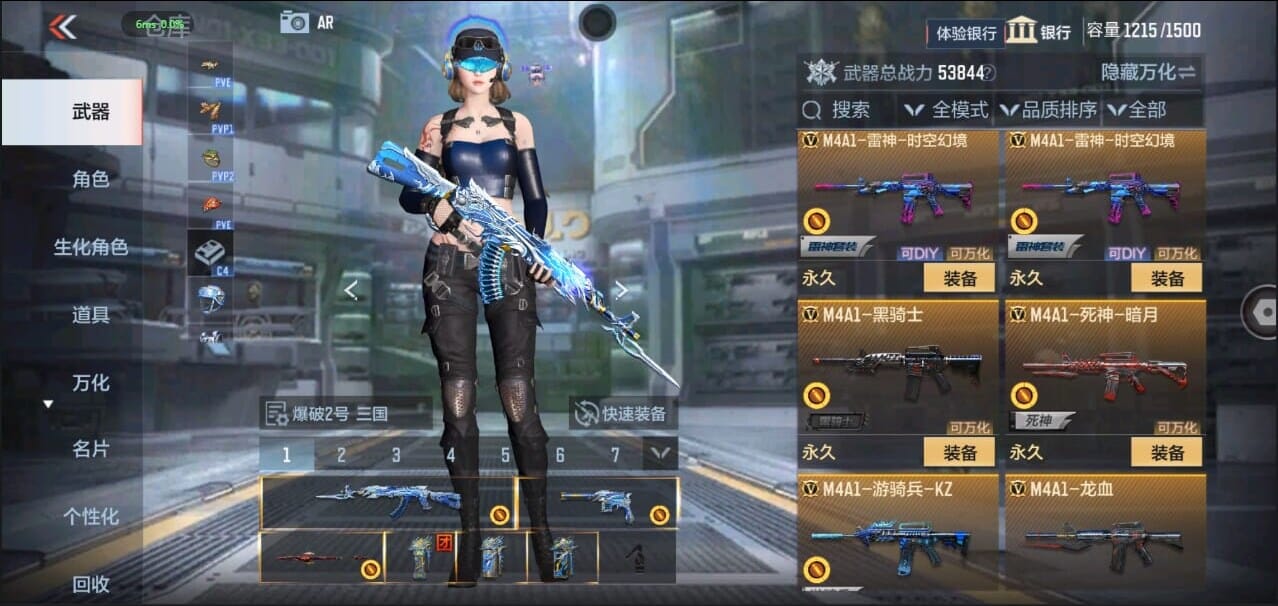 CFMQM324960枪战王者账号详情图21 CFMQM324960枪战王者账号详情图21