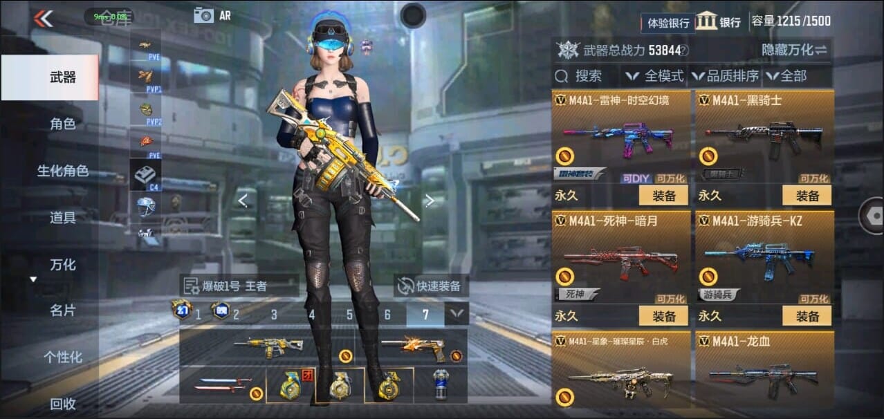 CFMQM324960枪战王者账号详情图20 CFMQM324960枪战王者账号详情图20