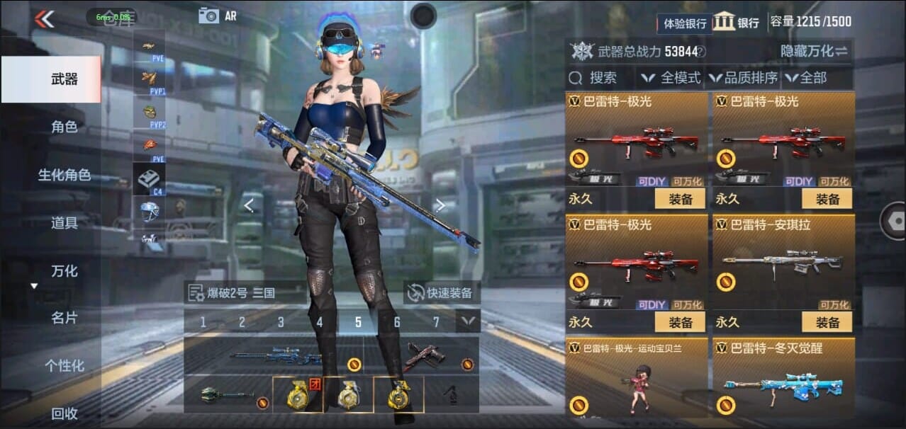 CFMQM324960枪战王者账号详情图29 CFMQM324960枪战王者账号详情图29