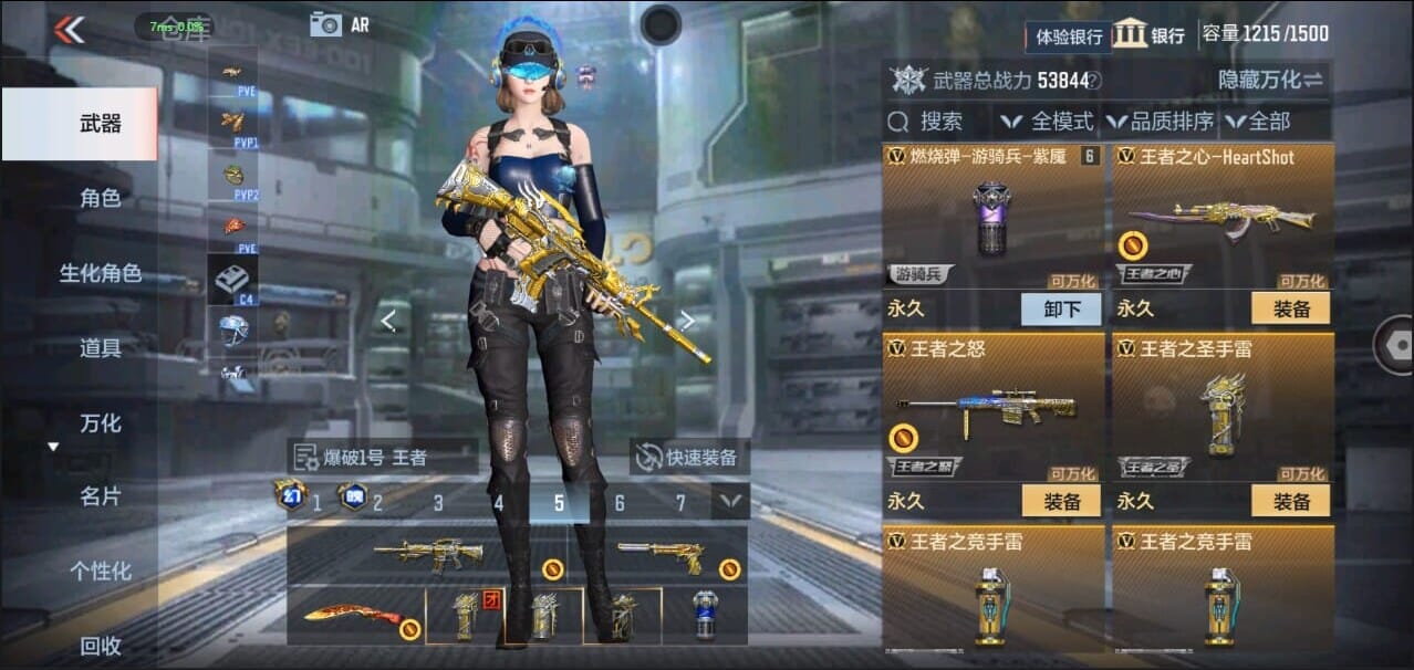 CFMQM324960枪战王者账号详情图15 CFMQM324960枪战王者账号详情图15